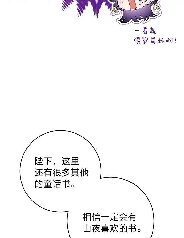 17.左皇帝右贵妃95