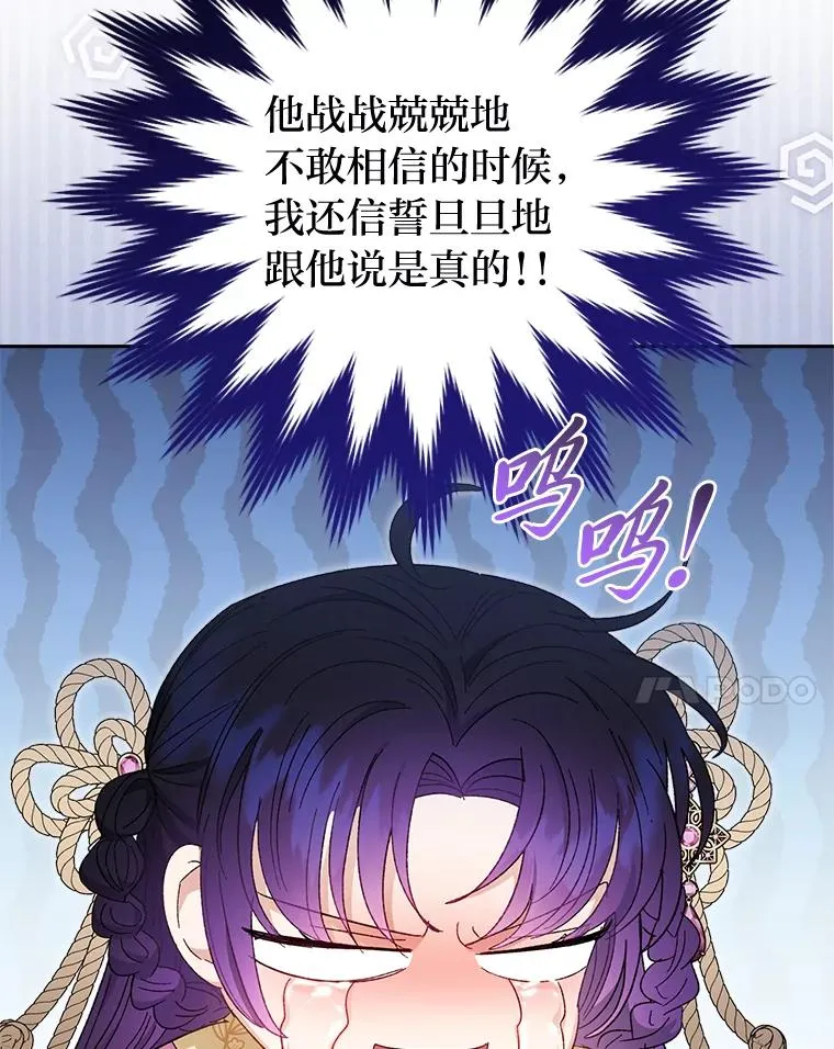 17.左皇帝右贵妃47