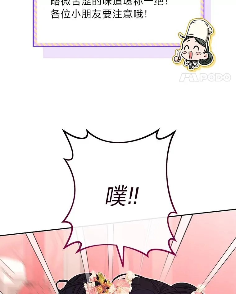 3.春宵一刻33