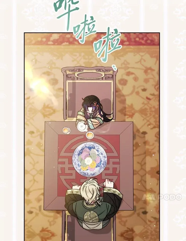 59.特制点心19
