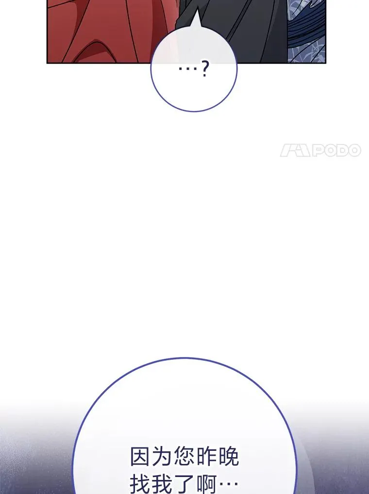 47.禁足86