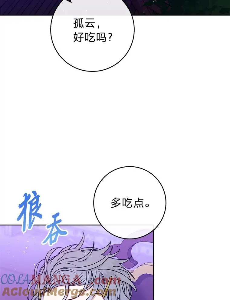 59.特制点心112