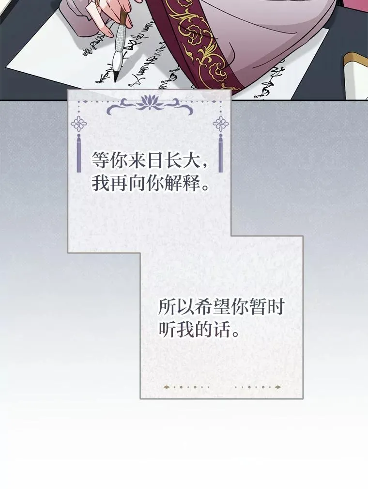 49.坏消息总是先到26