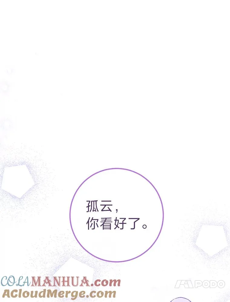 16.后宫议事76