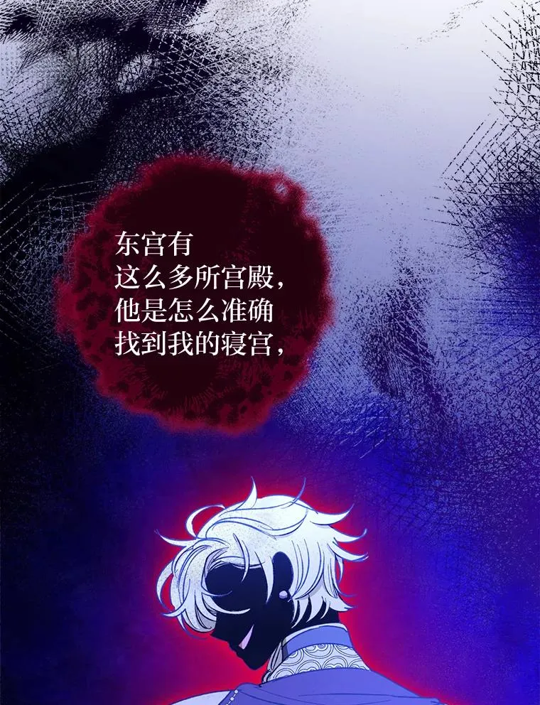 36.想自保？学武术98