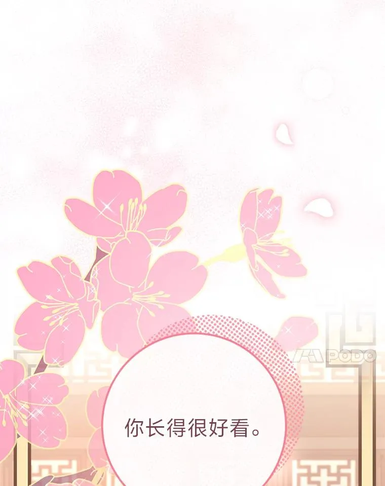 18.贵妃娘娘演技差25
