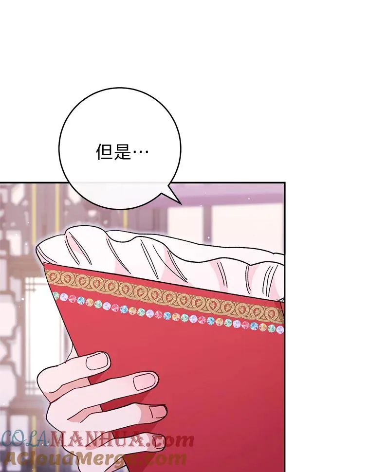 17.左皇帝右贵妃120