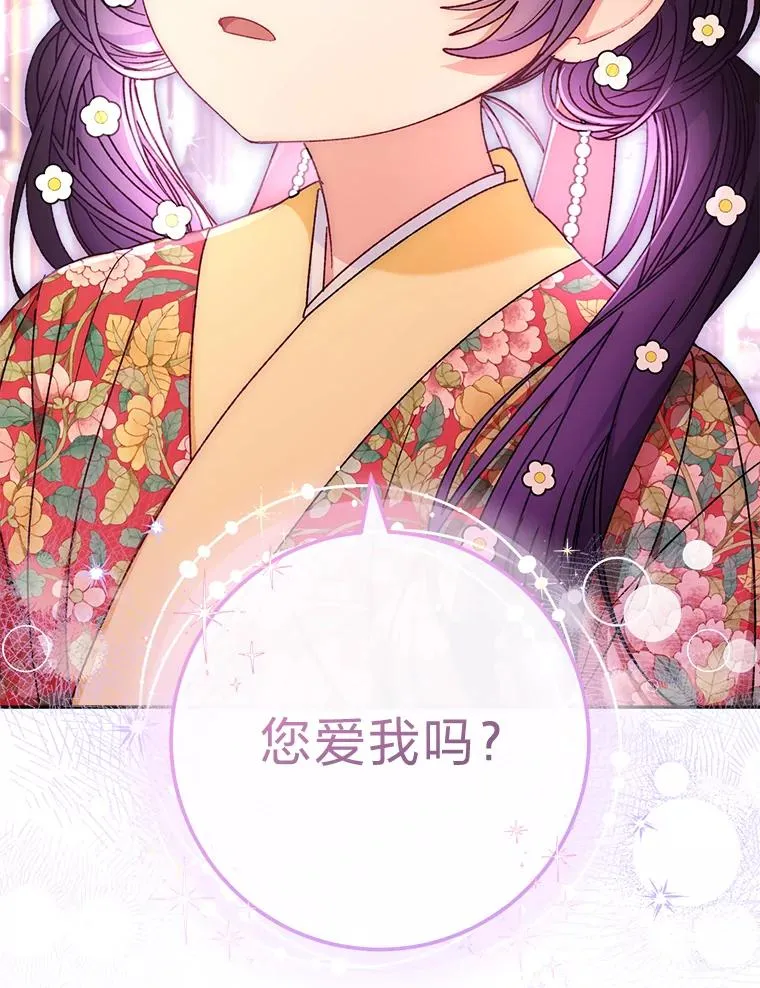 46.因为是妈妈啊61