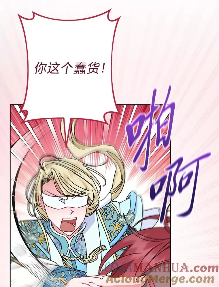 43.撒娇太难了20