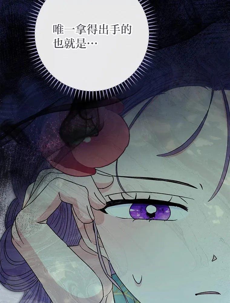 26.可爱之处150