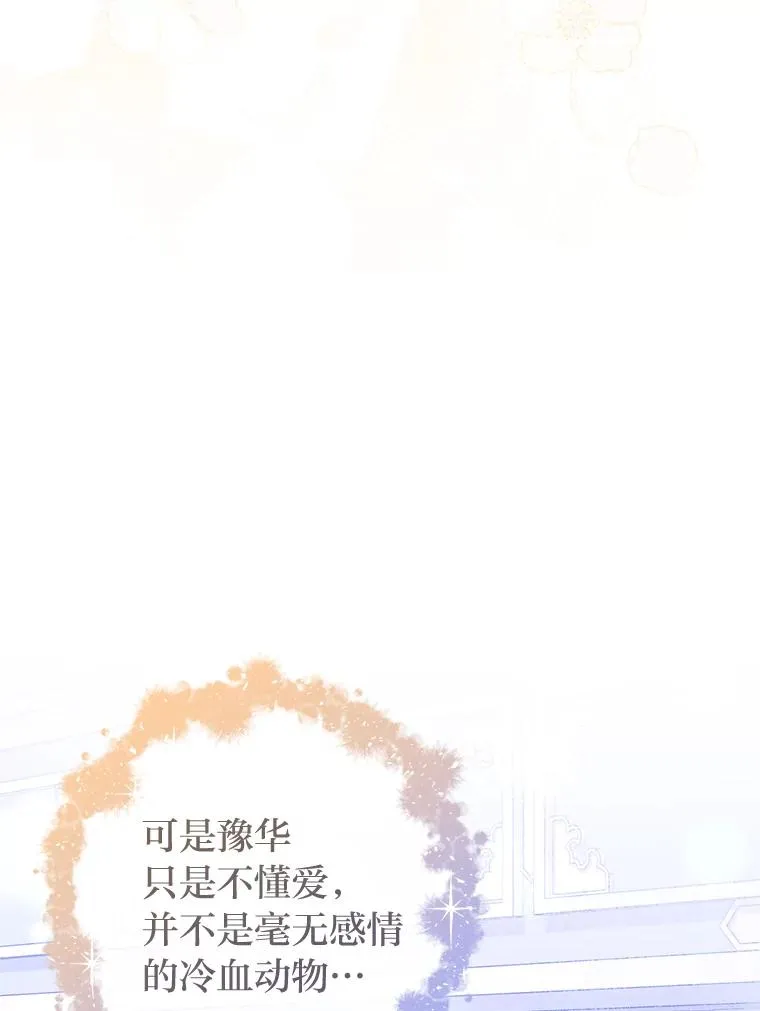 35.尊严之赌113