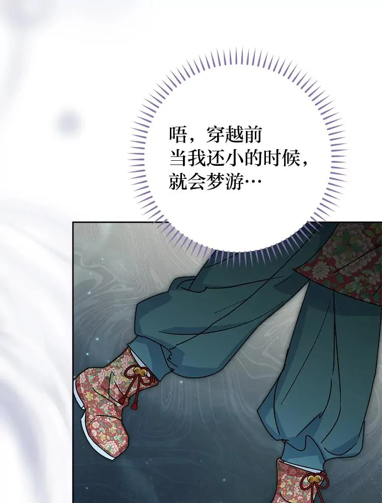 47.禁足103