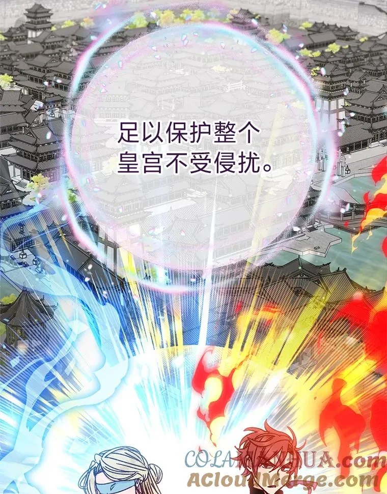 40.外冷内热的花妃92