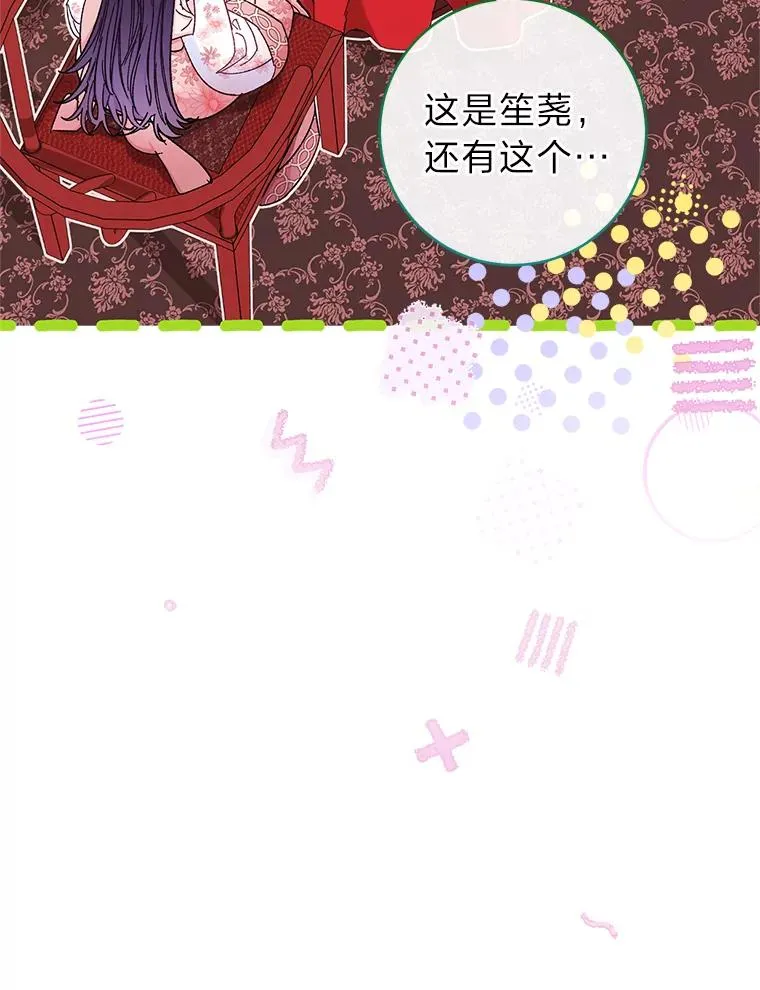 3.春宵一刻21