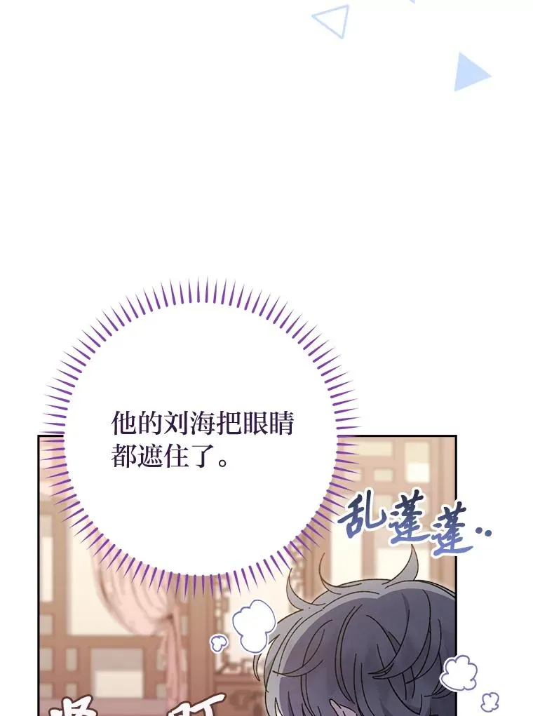 18.贵妃娘娘演技差5
