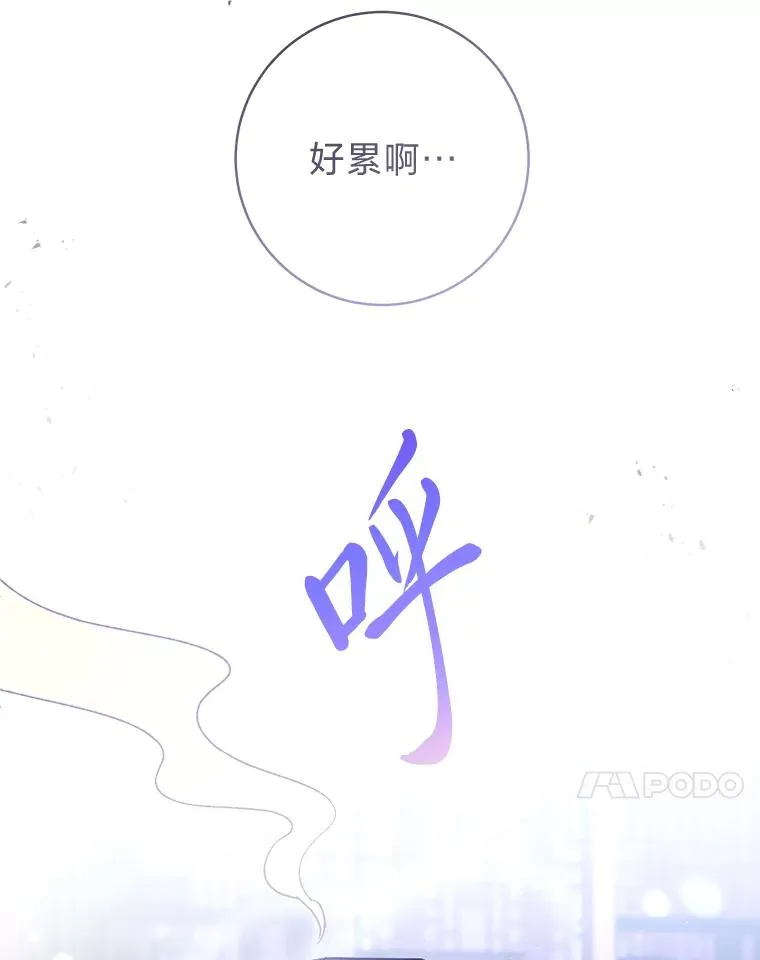 36.想自保？学武术47