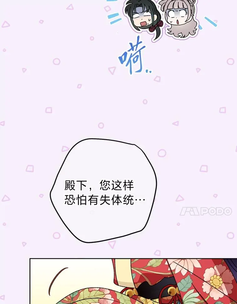 45.投桃报李90
