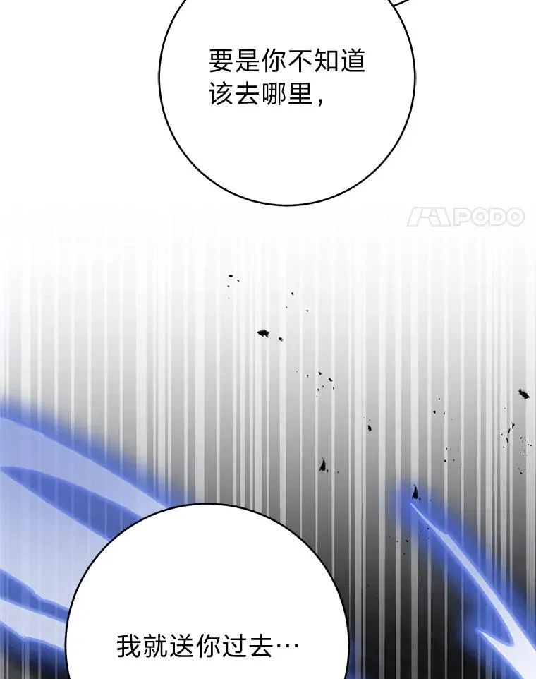 21.护主小狗发飙了97