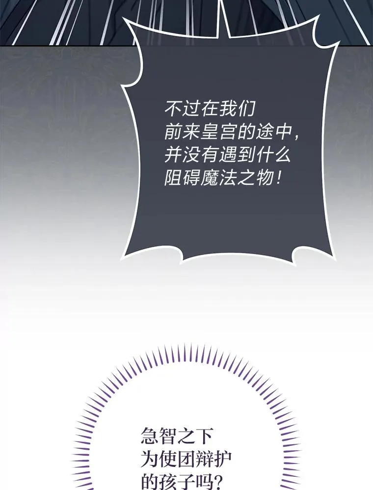 55.深��骚扰的使臣62
