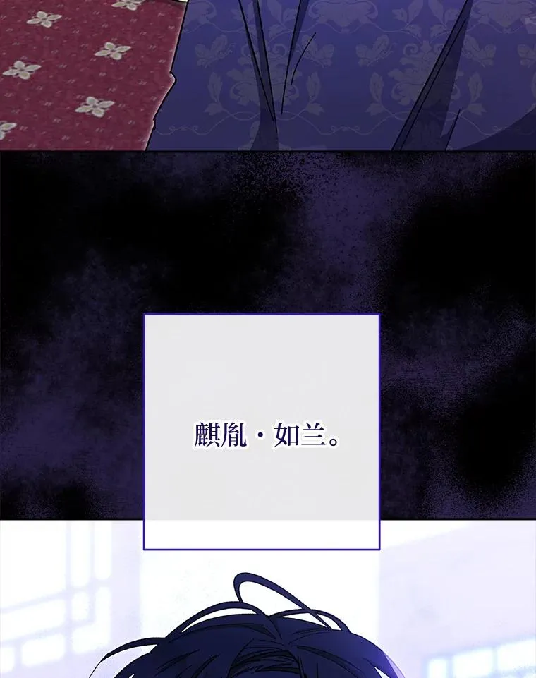 1.激萌小嫔妃是也117