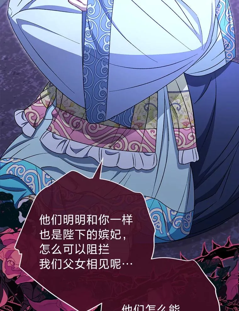 33.万人迷的苦恼41
