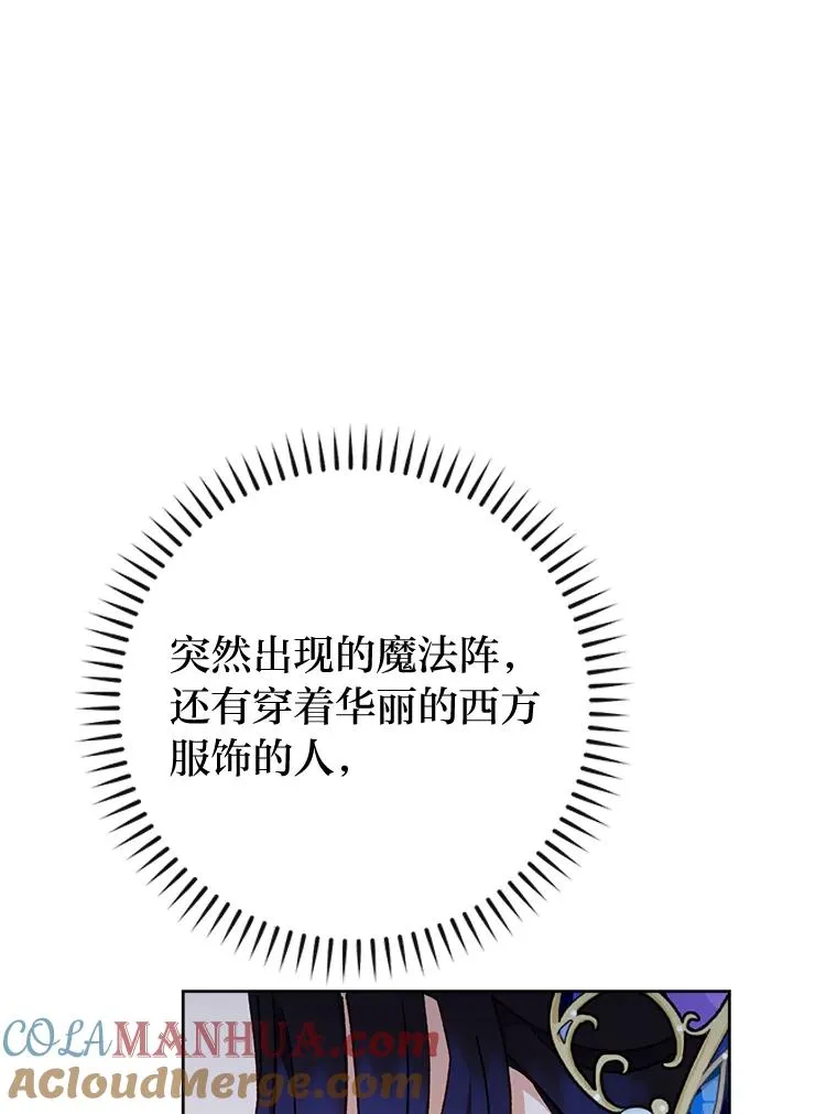 42.为了大义的牺牲4
