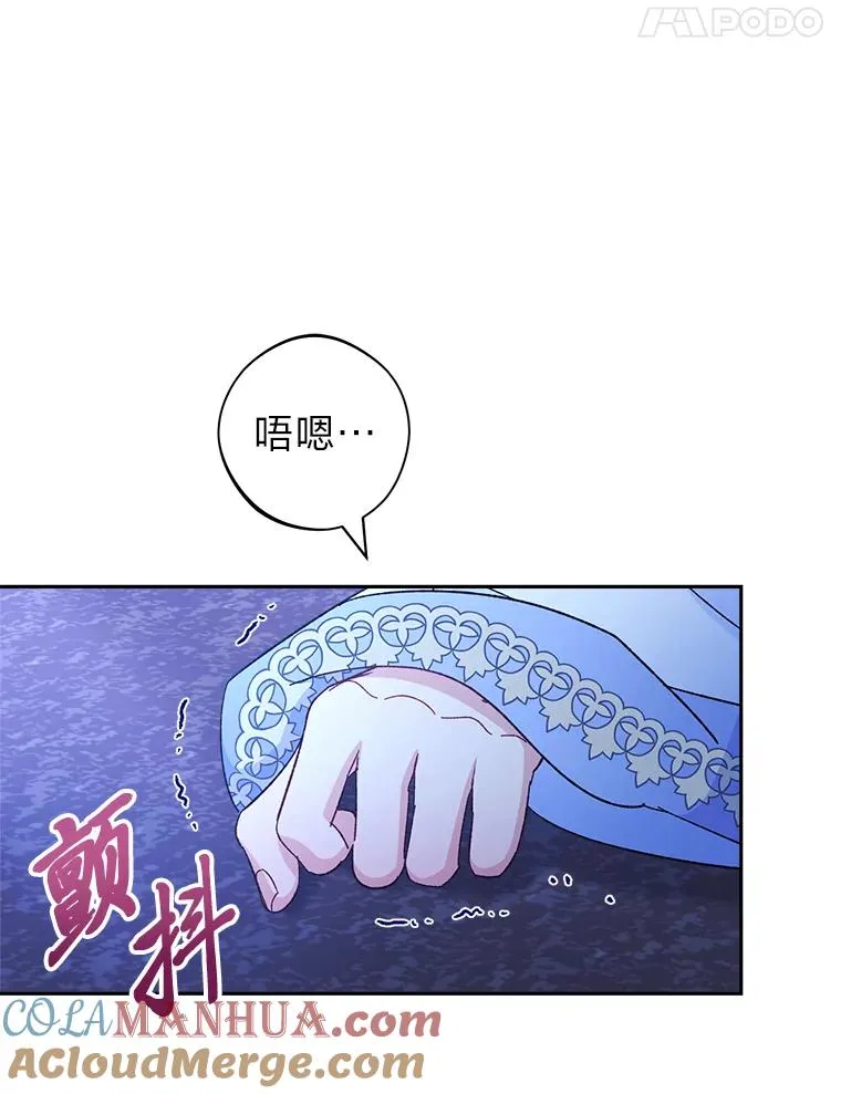9.忧心忡忡的皇帝68