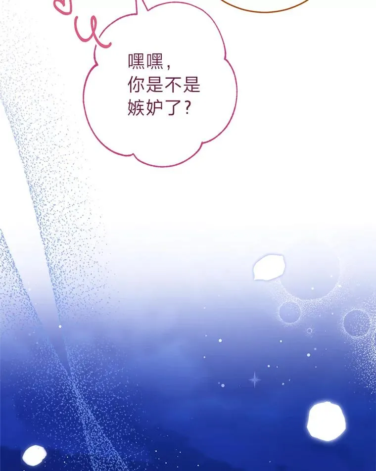 9.忧心忡忡的皇帝37