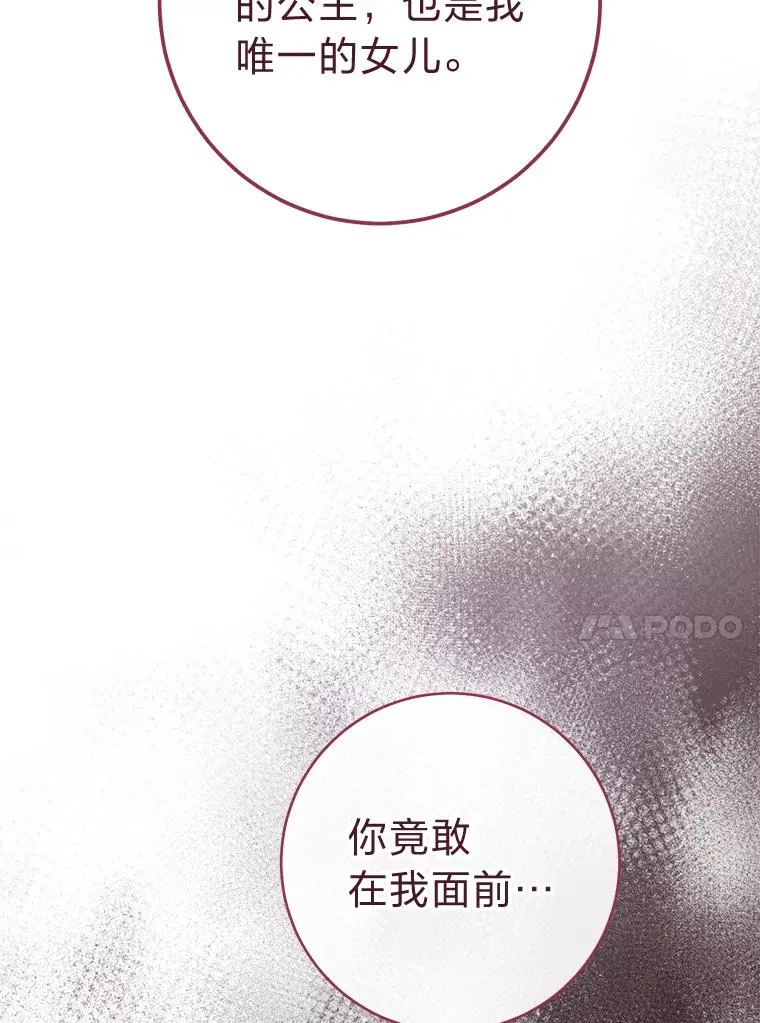 38.虚情假意115