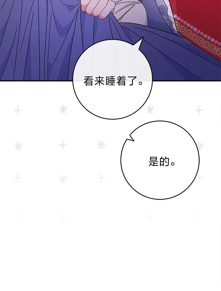 17.左皇帝右贵妃159