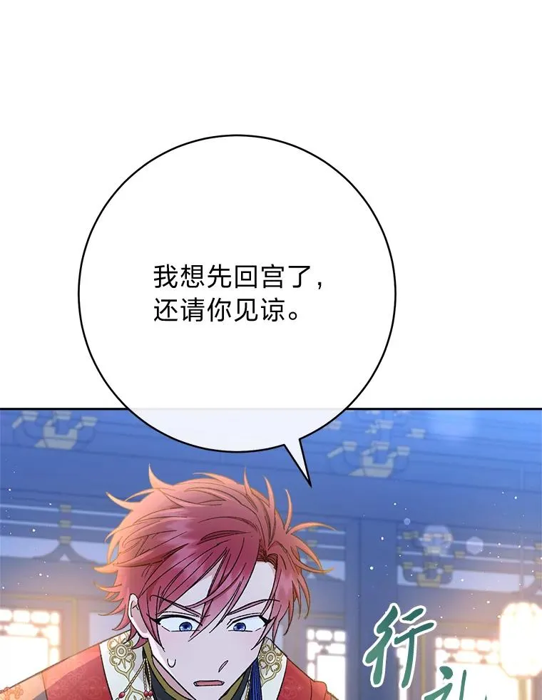 8.夹心饼干女主59