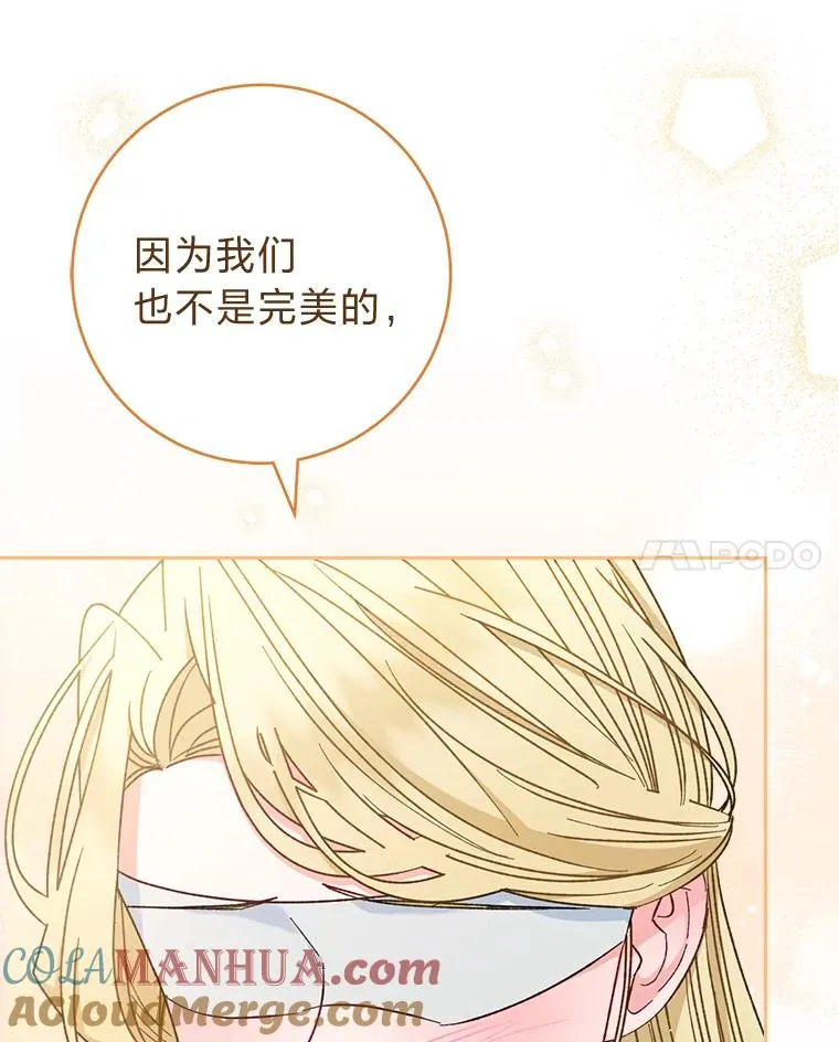 26.可爱之处20