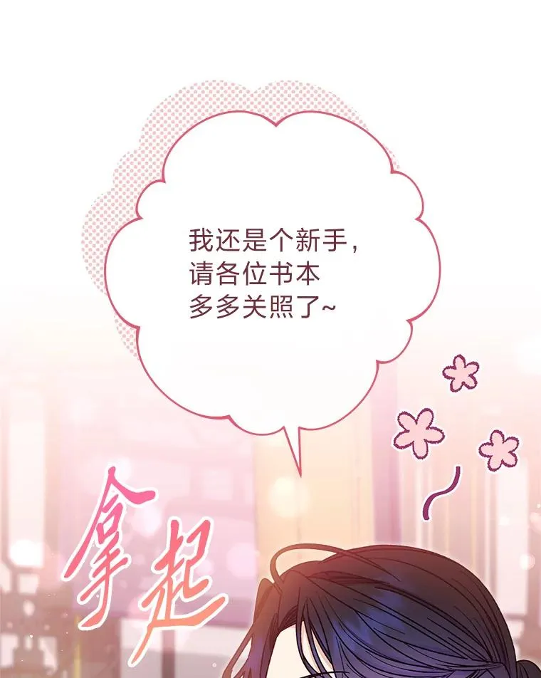 28.皇帝的感情61