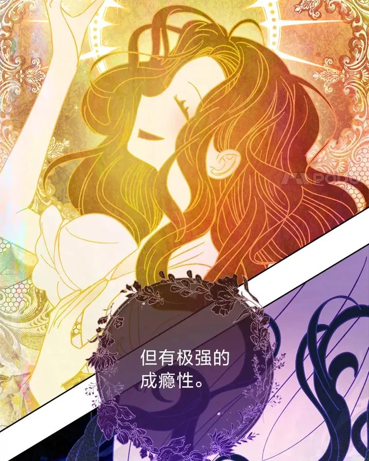 57.宰相的野心3