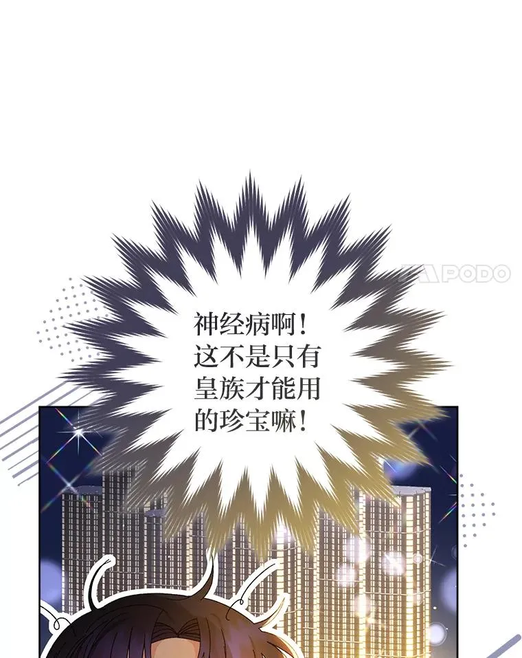 15.是时候耍赖了137