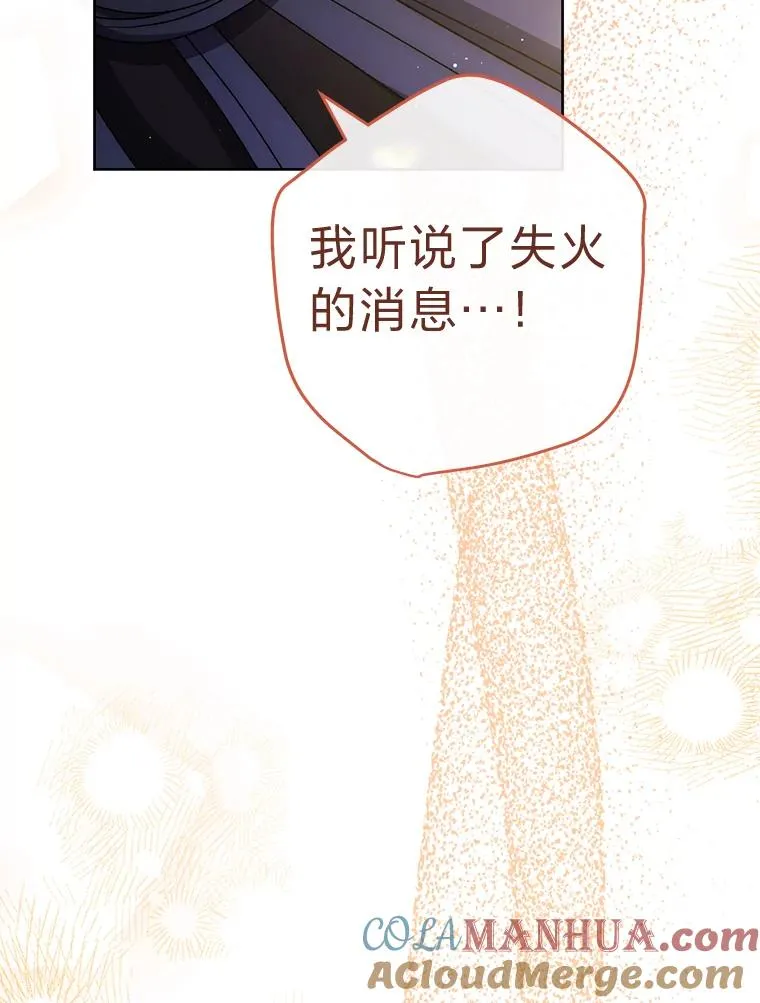 38.虚情假意96