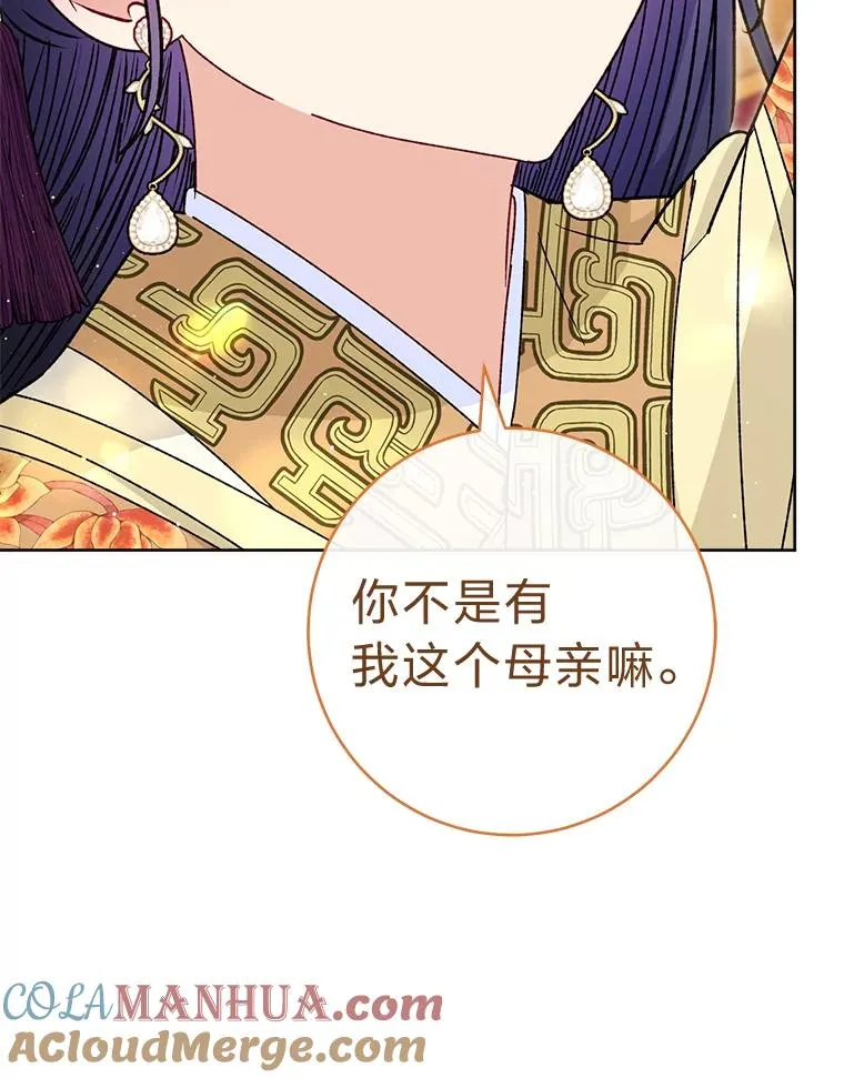 39.争先恐后当爸爸104