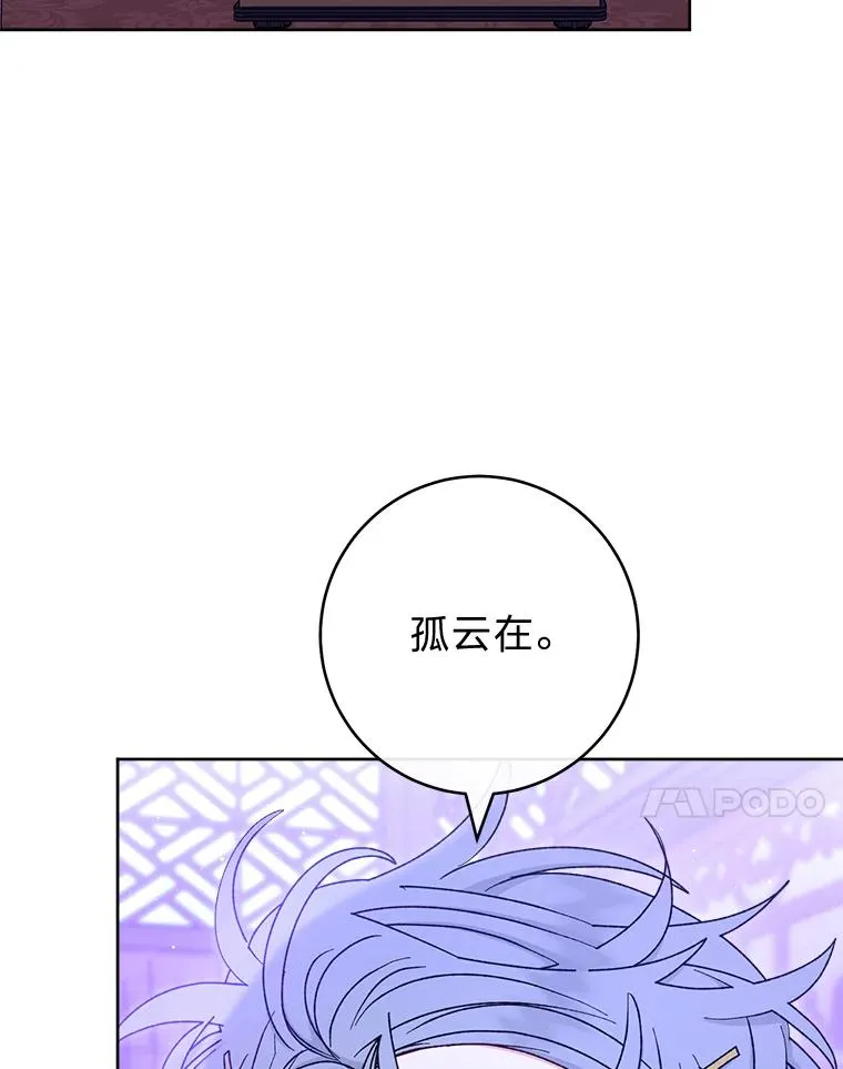58.爸宝难装26