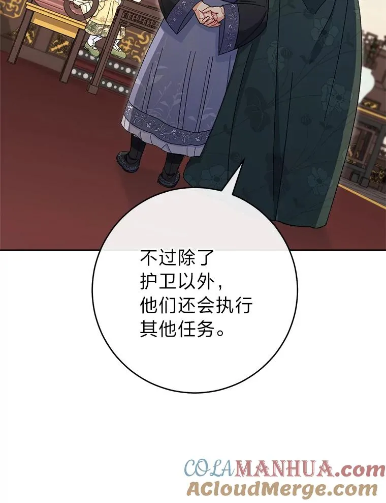 14.我的小“影子”8