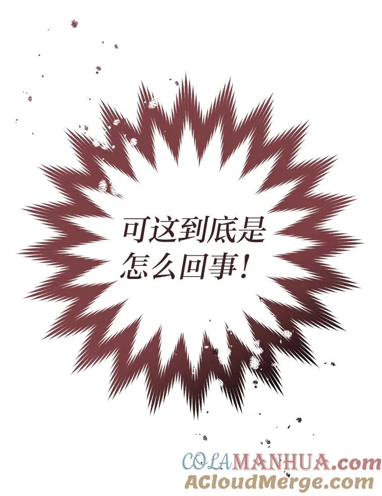 33.万人迷的苦恼156