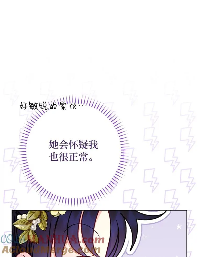 40.外冷内热的花妃16