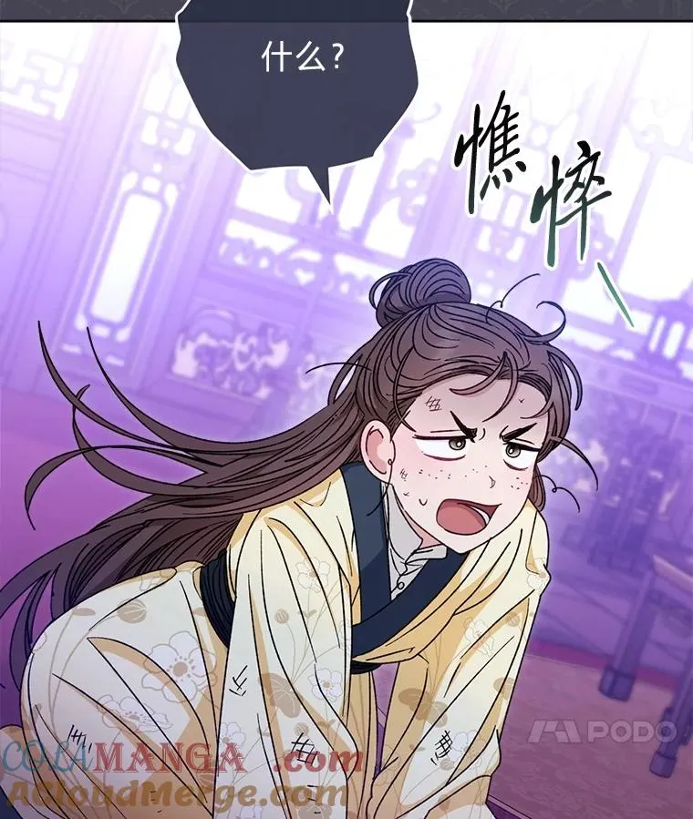 59.特制点心40