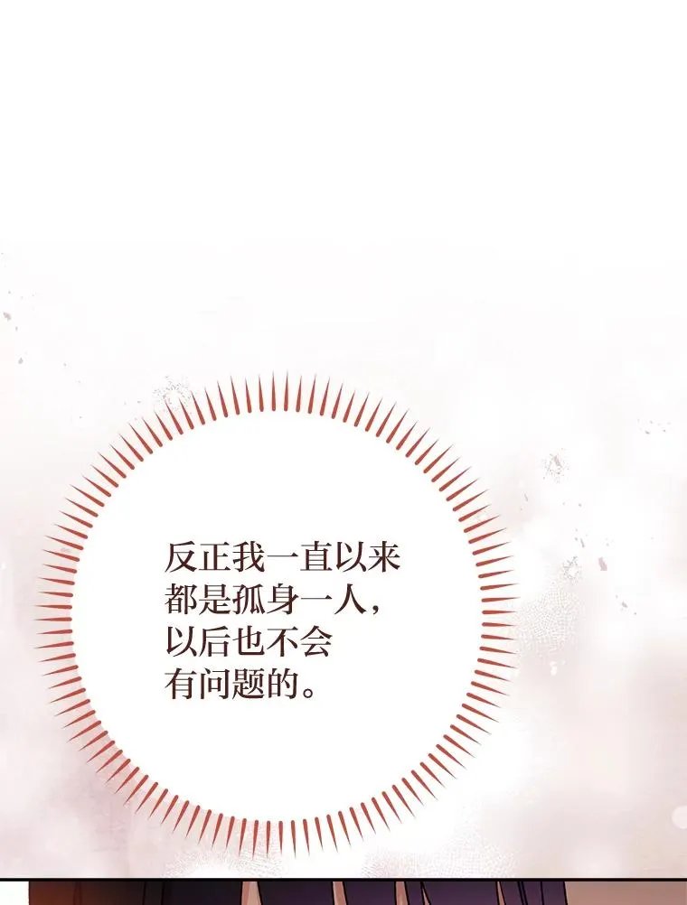 28.皇帝的感情166