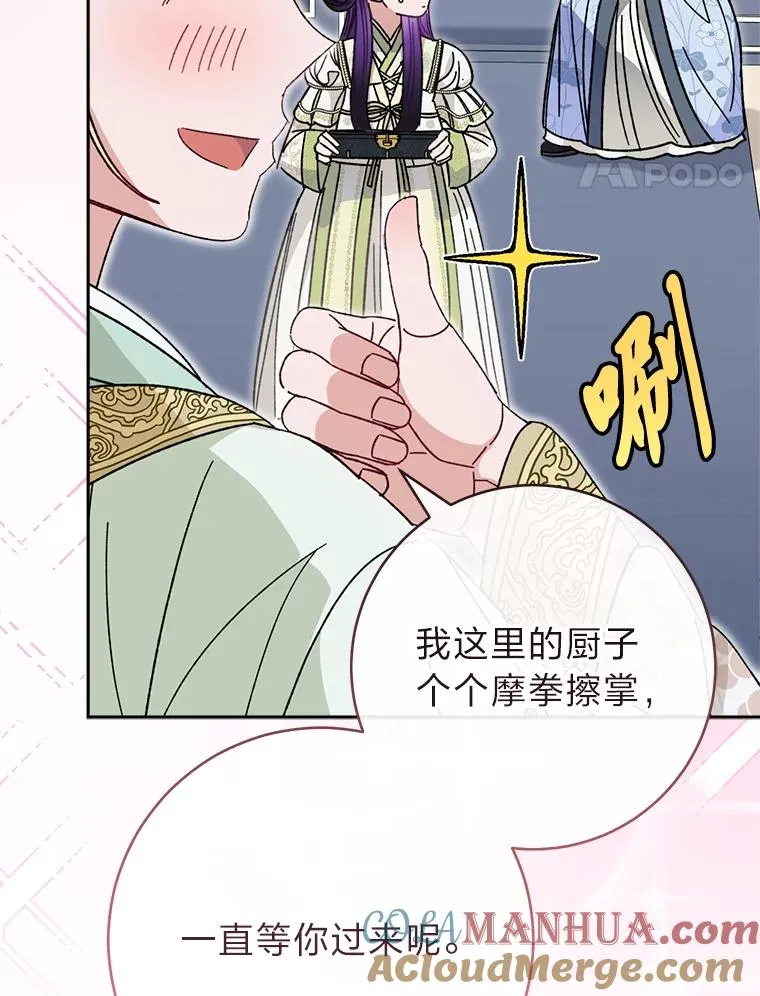 18.贵妃娘娘演技差100