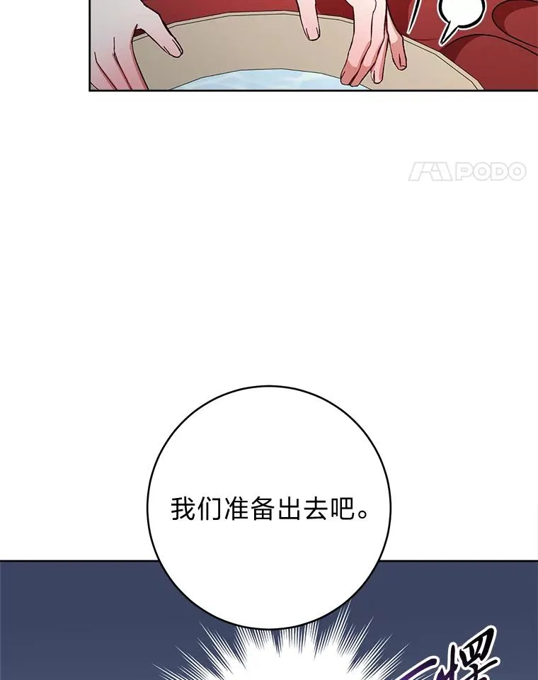 47.禁足119