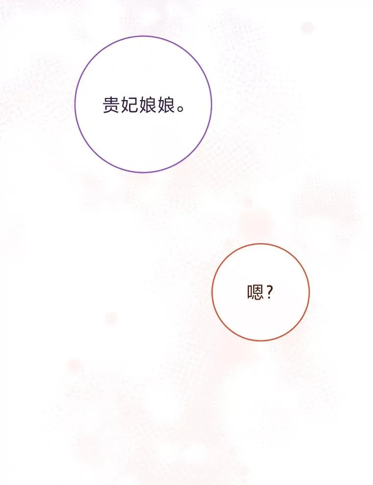 25.墨离奈的告白97