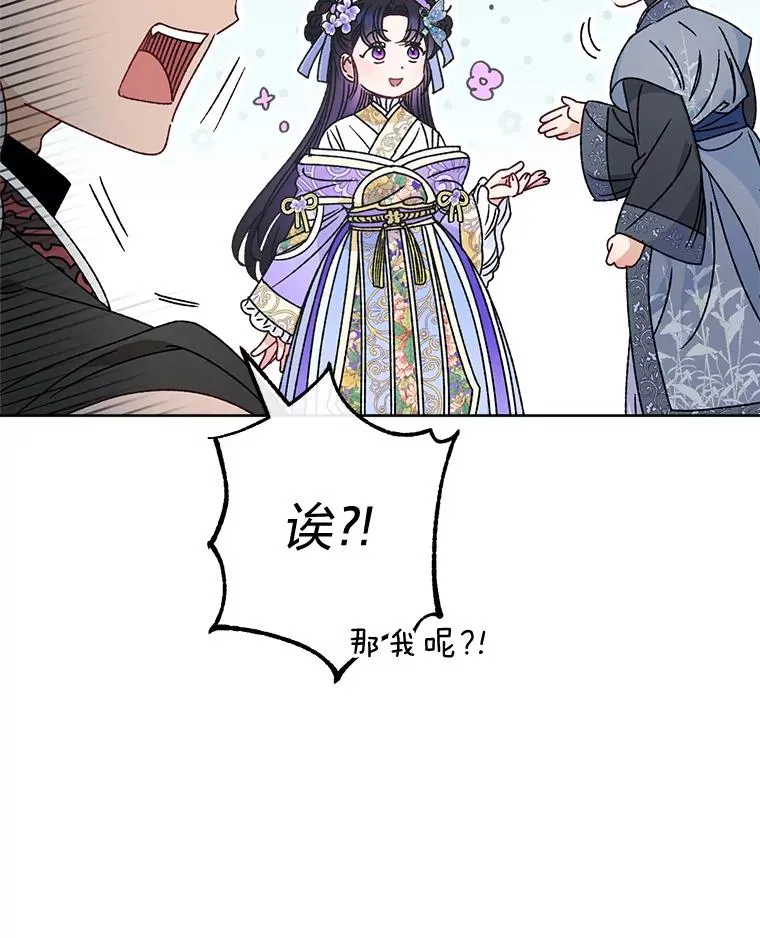 43.撒娇太难了135