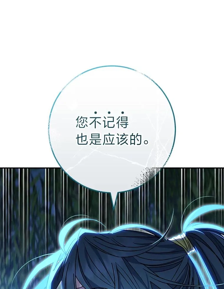 50.大佬登场救山夜14