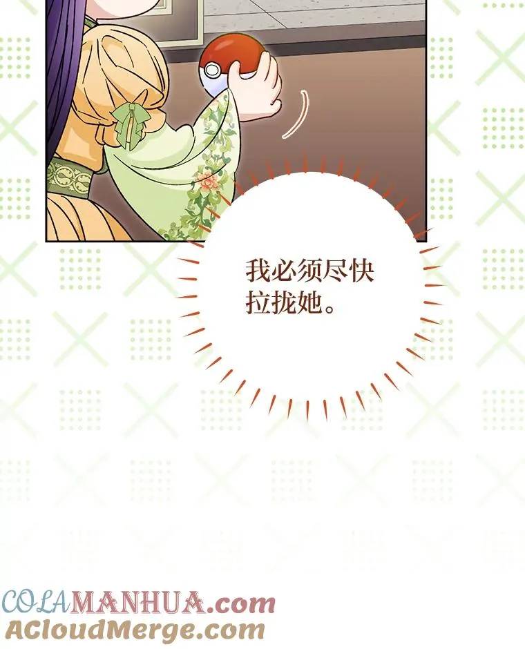 36.想自保？学武术28