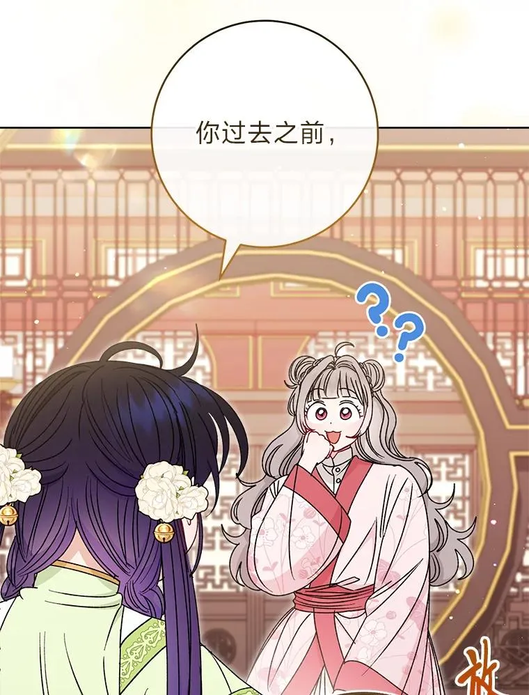 29.过度宠溺34